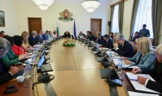 Девети министър аут от кабинета „Борисов 3“