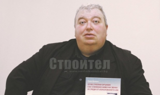 Румен Лазаров с книга за съвременните оръжия