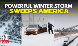 Мощната зимна буря в САЩ погуби най-малко 30 човека ВИДЕО