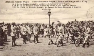7 юли 1926 г. Румънската армия окупира Южна Добруджа 