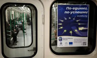 Дигитално евро: портмонето ще е вече в нашия смартфон