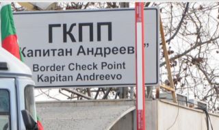 Съдът отхвърли жалбите на лабораторията на „Капитан Андреево“ срещу БАБХ