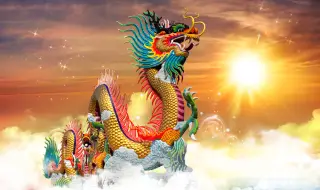 Драконът от китайския хороскоп и покровител на 2024 г. всъщност не е огнедишащ дракон