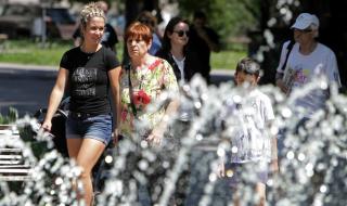 Слънчева неделя