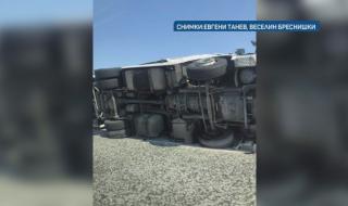 Пак катастрофа с тир на "Тракия"