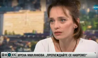 Ирена Милянкова - модел, актриса и майка на 6 деца - за своята лична битка и двете операции, на които се подлага