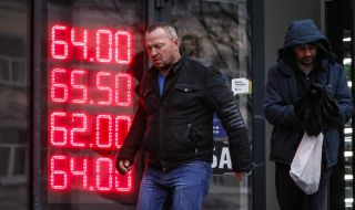 Пътят на Русия към икономическа разруха