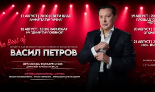 Васил Петров издава нов албум и тръгва на лятно турне “The Best”