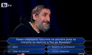 Билалов ядоса зрителите на "Стани богат"