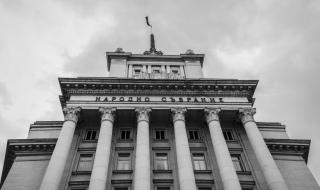 Депутатите се местят в Партийния дом през 2018-а