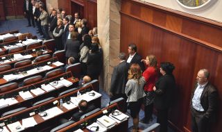 България е несправедлива към Северна Македония