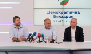 Демократична България дава решителна битка за София