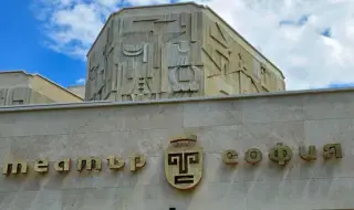 Приключи ремонтът на сградата на театър "София"