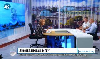 ''БОЕЦ'' обяви дата за национален протест, целта е свалянето на Борисов от власт (ВИДЕО)