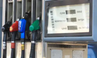 Бензинът у нас е поевтинял с 2 евроцента за литър през януари
