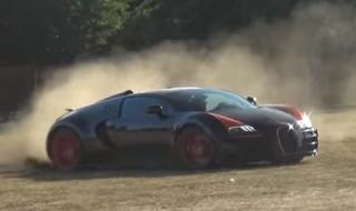 Дрифт извън асфалта с Bugatti (ВИДЕО)
