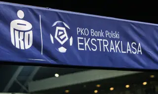 БФС обменя опит с полската Екстракласа