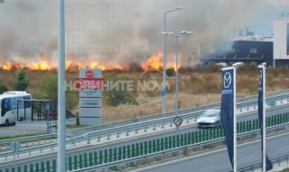 Голям пожар гори край Летище София