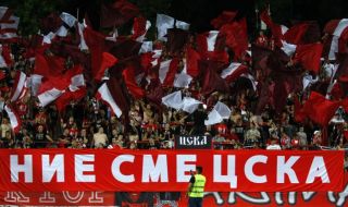 От ЦСКА призовават феновете си за подкрепа в неделното дерби с Левски