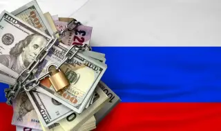 Ако изземе руските активи, Западът ще загуби 288 млрд. долара