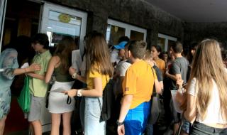 Вариант 1 на матурата по български език и литература за седмокласниците