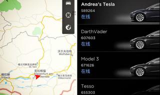 Бъг в приложението на Tesla дава достъп да чужди електромобили