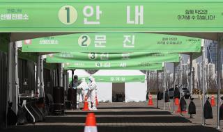 Коронавирус: Как в Южна Корея се справиха с пандемията