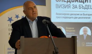 Борисов: Кой от сегашните кандидати за президент става за върховен главнокомандващ и обединител? Никой! 