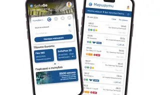 "Спаси София": Погрижихме се София да е готова за единния превозен документ