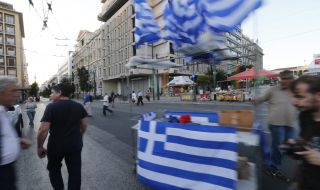Гърция обяви големи бонуси за празниците - 1