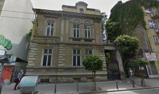Младежи ще реставрират историческа къща в сърцето на София