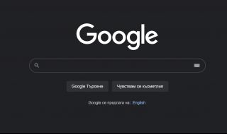 Потребители от цял свят изпитват проблеми с Google