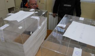 Изборите се оспорват в близо 70% от общините в област Благоевград
