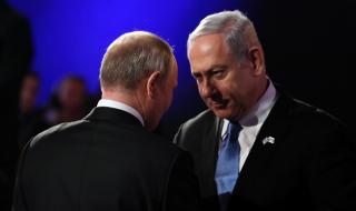 Нетаняху представя на Путин плана на Тръмп за Близкия изток