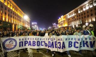 Готви се нов протест срещу Иван Гешев