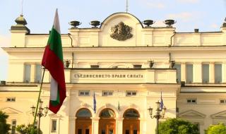Президентското вето върху Закона за МВР - отхвърлено във вътрешната комисия