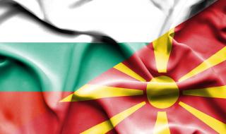 &quot;Нова Македония&quot;: Искат да докажат, че сме непросветени българи
