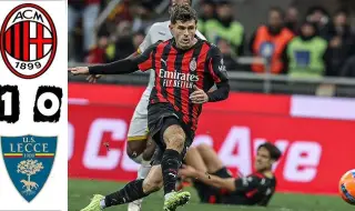 Дебютен гол задържа Милан на три точки от Интер в борбата за титлата ВИДЕО