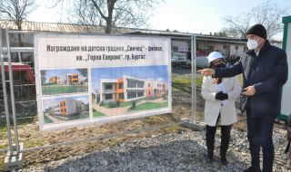 В Бургас започна строителството на нова детска градина