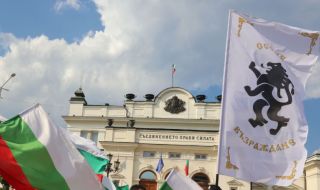 "Възраждане" излиза на протест срещу еврото 