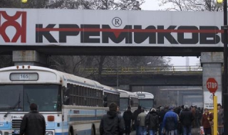 До 8 декември работниците в „Кремиковци“ ще получат парите си