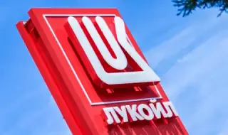 До 19 септември! САЩ удължиха отново лиценза за продажбата на "Лукойл"