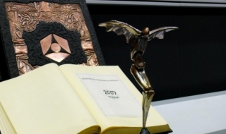 И тази година наградите на БСК „ИН-5“