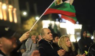 16 октомври - Пето "Велико народно въстание"