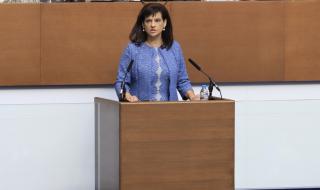 Дариткова: БСП неистово иска властта