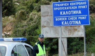 Хванаха мъж с паспорти в гащите