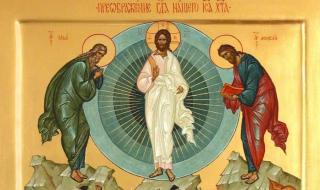 Преображение Господне - празник на надеждата