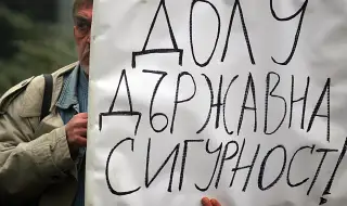 СДС е против прехвърлянето на Комисията по досиетата към Държавна агенция „Архиви“ 