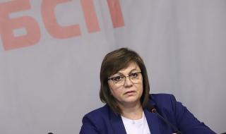 БСП иска народен вот на недоверие и оставка на Борисов