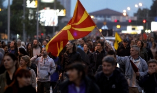 За Македония с нарастваща тревога!